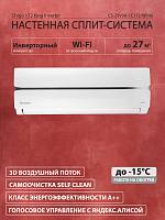 - Chigo King CS-25V3A-1C172/White